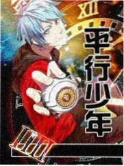 冲锋衣漫画山雾小队群像
